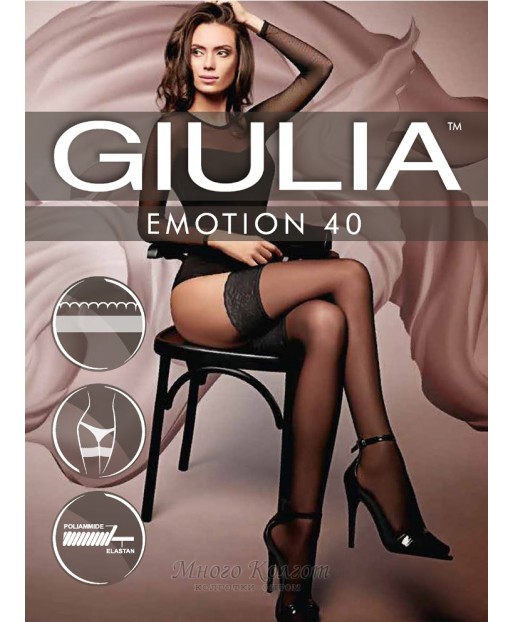 Giulia Emotion 40